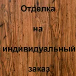 МДФ, цвет: 6К10